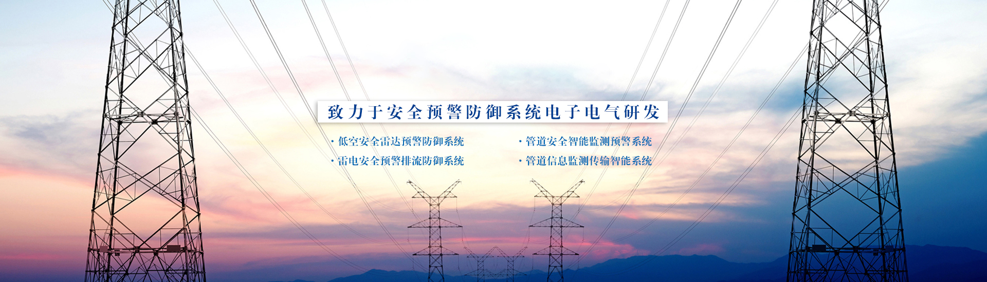 反無人機(jī)的方式有哪些？